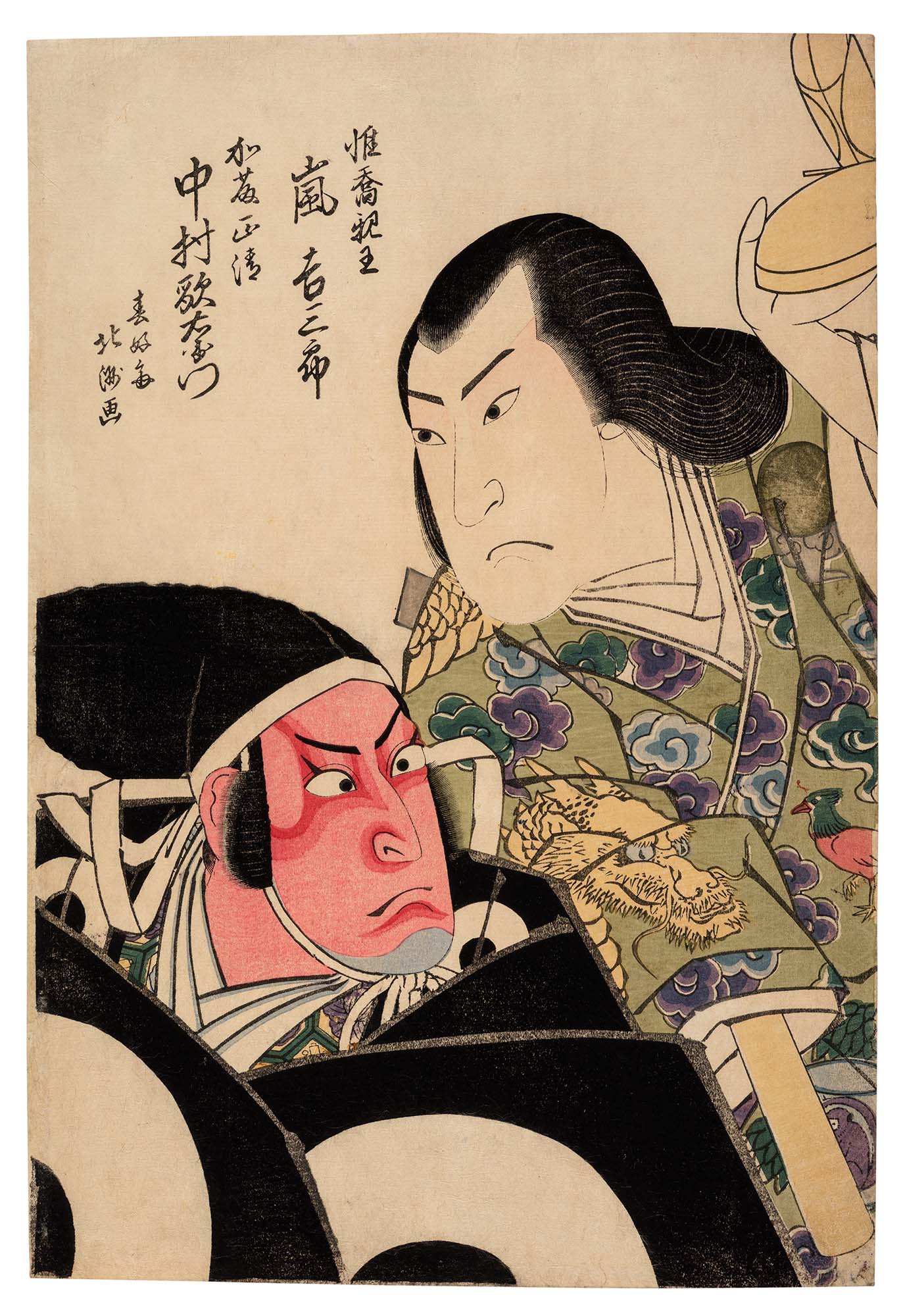 Floating Worlds: Prints from Osaka & Kyoto
