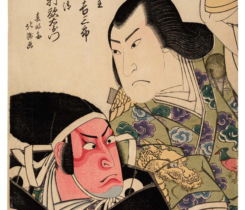 Floating Worlds: Prints from Osaka & Kyoto